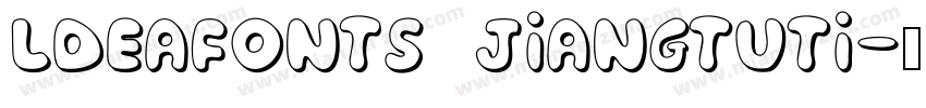 ldeaFonts jiangTuTi字体转换